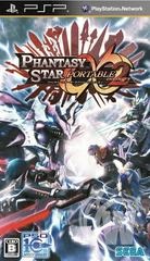 Phantasy Star Portable 2 Infinity - Japanese
